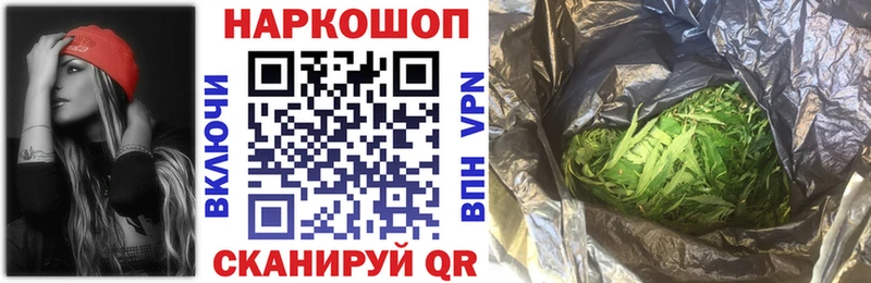 Где можно купить наркотики Россошь КОКАИН  СОЛЬ  Бутират  Мефедрон 