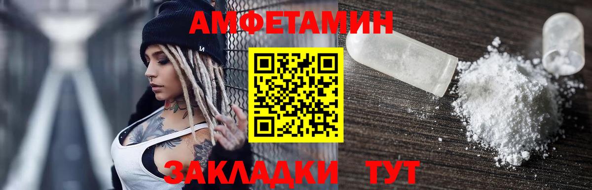 ссылка на мегу зеркало  Вход с VPN  АМФ  Россошь  площадка какой сайт  АМФЕТАМИН Розовый 