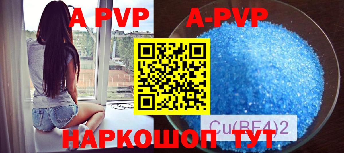 А ПВП СК КРИС Россошь