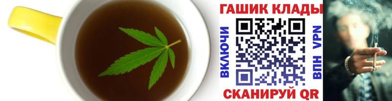 Cannafood марихуана  где купить наркотик  Россошь 