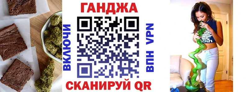 Canna-Cookies конопля Россошь