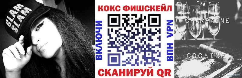 COCAIN Columbia Россошь