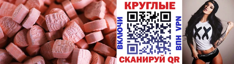 сколько стоит  Россошь  Ecstasy Philipp Plein 