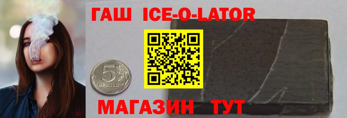 Alpha PVP СОЛЬ кристаллы  Вход с VPN  Россошь  ГАШИШ  Марихуана  Меф  