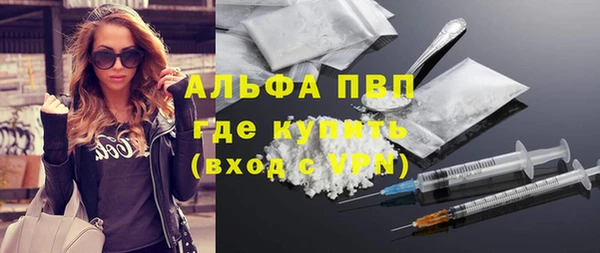 мефедрон Абдулино