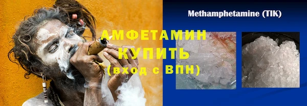 мефедрон Абдулино
