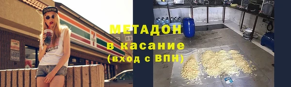 каннабис Абаза