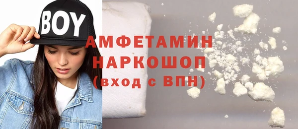 мефедрон Абдулино