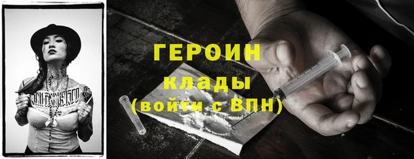 мефедрон Абдулино