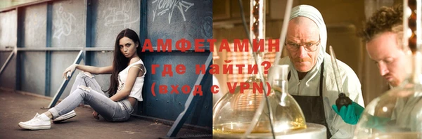гидропоника Абинск