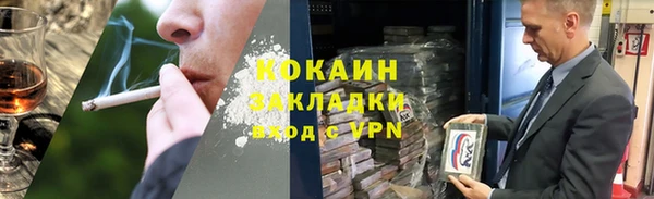мефедрон Абдулино