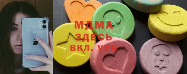 каннабис Абаза