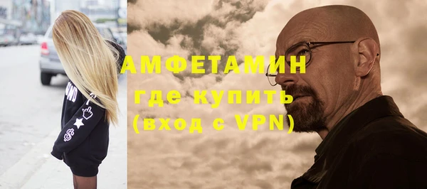 мефедрон Абдулино