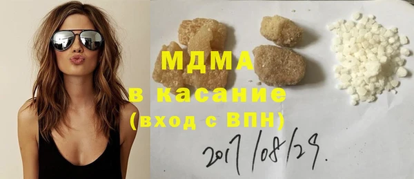 мефедрон Абдулино