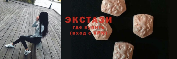 мефедрон Абдулино