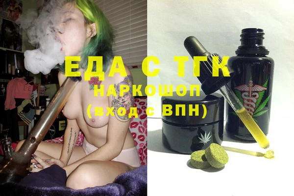 мефедрон Абдулино