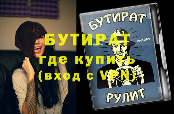 гидропоника Абинск