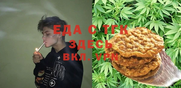 каннабис Абаза
