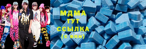 каннабис Абаза