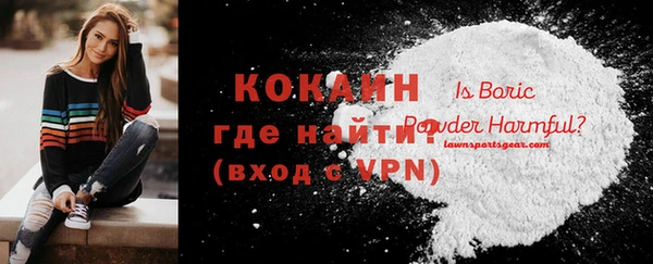 гидропоника Абинск
