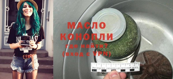 мефедрон Абдулино