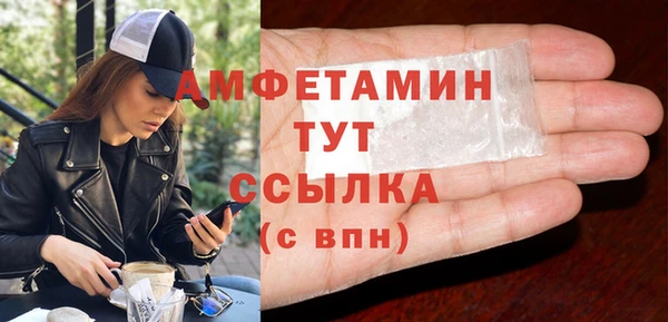 мефедрон Абдулино