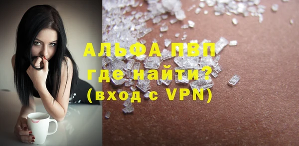 мефедрон Абдулино