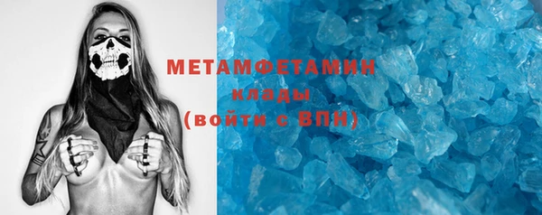 мефедрон Абдулино