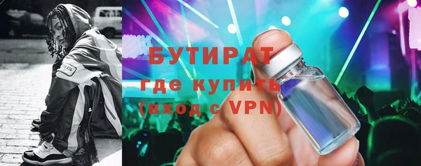 мефедрон Абдулино
