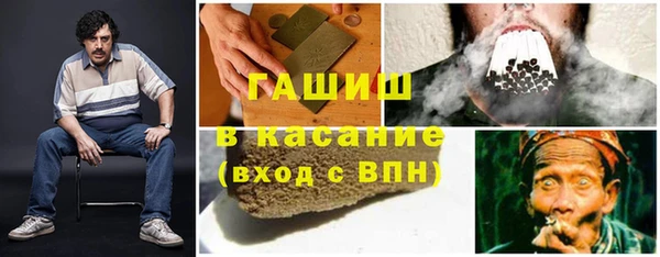 каннабис Абаза
