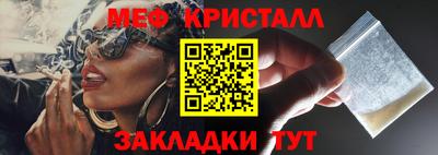 СК Можайск