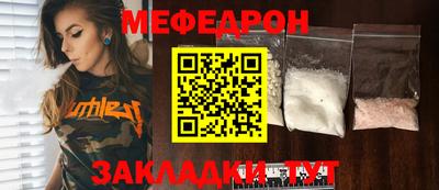 прущая мука Моздок