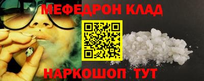 прущая мука Моздок
