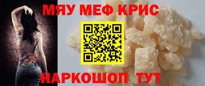 прущая мука Моздок