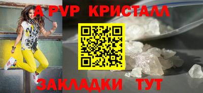 СК Татарск