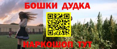 герыч Можга