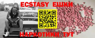 прущая мука Моздок