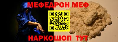 СК Можайск