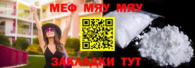 прущая мука Моздок