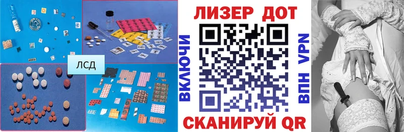 LSD-25 экстази кислота  хочу наркоту  Россошь 