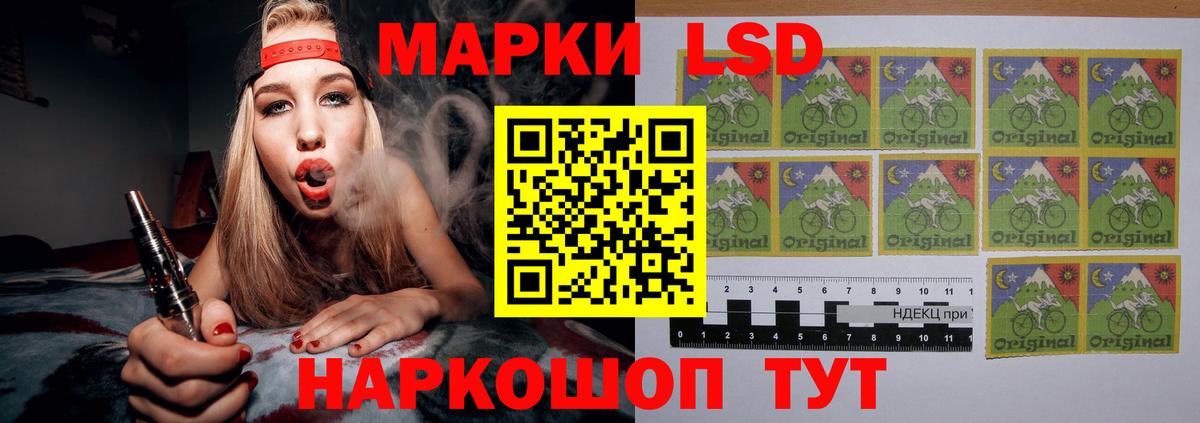 LSD-25 экстази ecstasy  Лсд 25 экстази ecstasy  Вход с VPN  Россошь 
