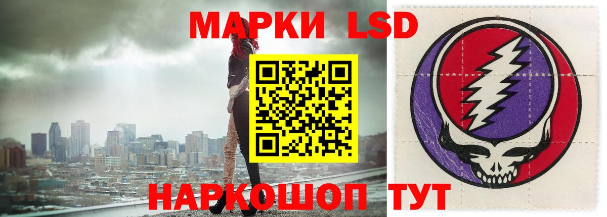 Лсд 25 экстази ecstasy Россошь