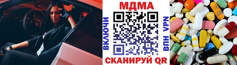 что такое наркотик  блэк спрут зеркало  MDMA кристаллы  Россошь 