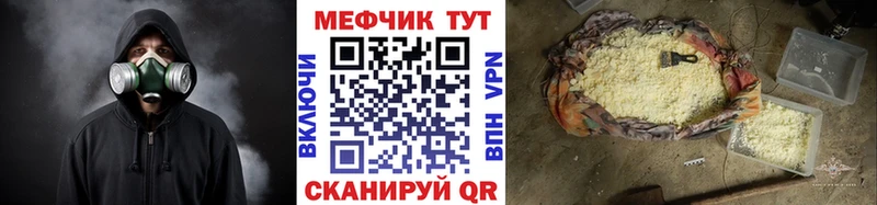 это состав  где купить   Россошь  Мефедрон VHQ 