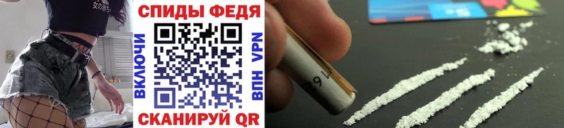 Первитин винт  Россошь 