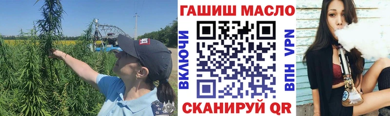 OMG вход  Россошь  Дистиллят ТГК гашишное масло 