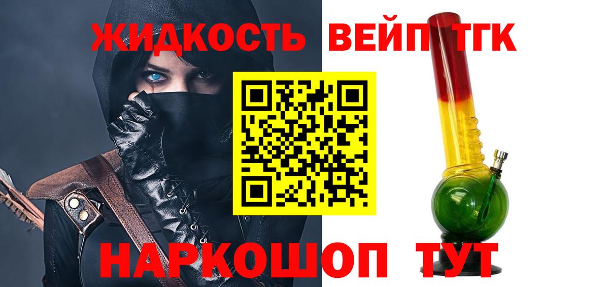 COCAIN Россошь