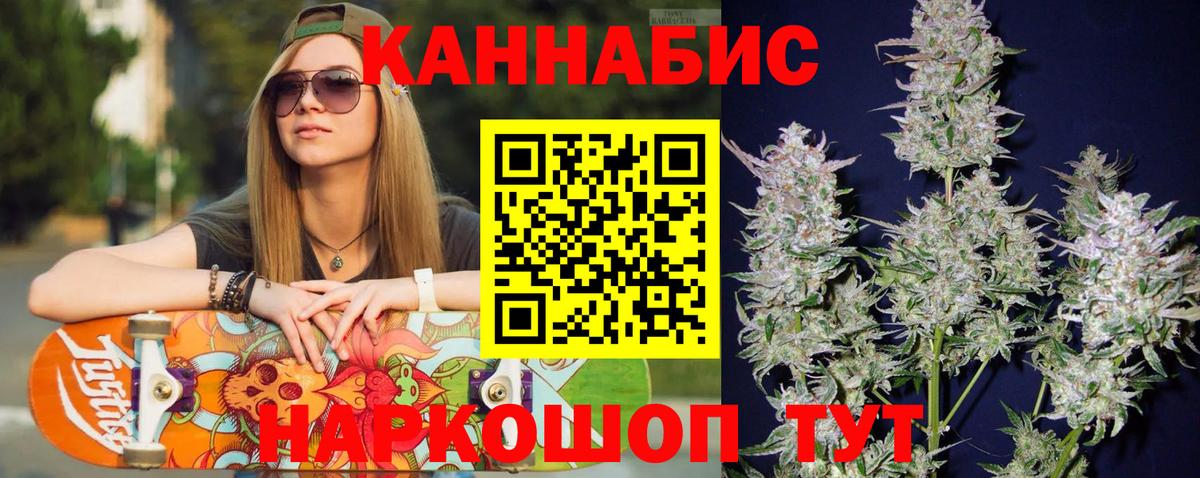Бошки Шишки OG Kush  Бошки Шишки White Widow  Шишки марихуана индика  Россошь  Вход с VPN 